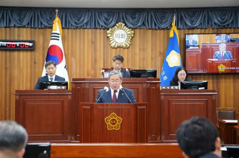 울진군의회제267회 제1차 정례회 개회