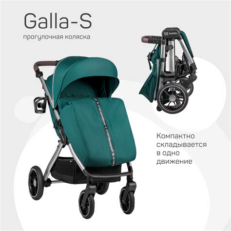 Коляска прогулочная детская Farfello Galla-S купить по цене 11480 ₽ в ...