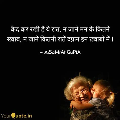 कद कर रख ह य रत न ज Quotes Writings by Samrat Kr Gupta