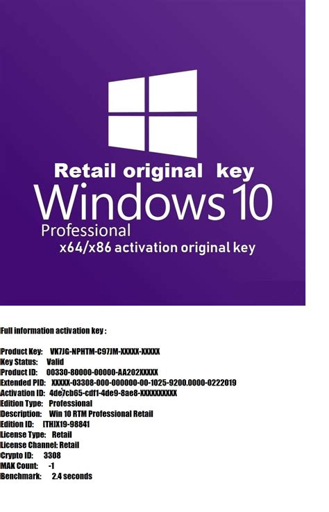 Office 2019 mak key - fakever