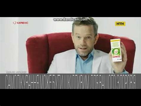 Карвелис - YouTube