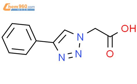 4 Phenyl 1 2 3 triazol 1 yl acetic acid厂家 4 Phenyl 1 2 3 triazol 1