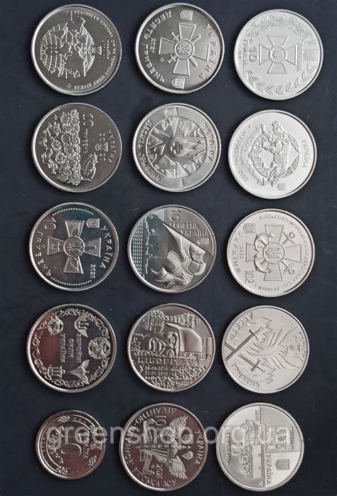 Монети набір 15 штук 10 гривень набір монет повна колекція ЗСУ 2018 ...