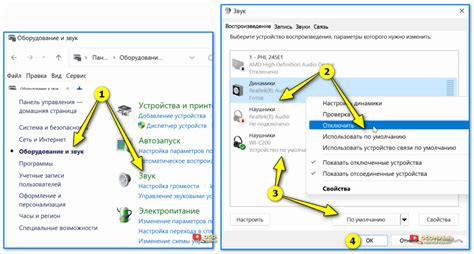 Компьютер (ноутбук) не видит наушники: что делать, как исправить?