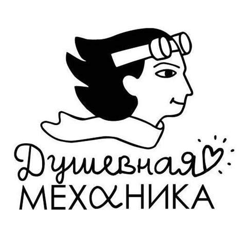 Психология и тело