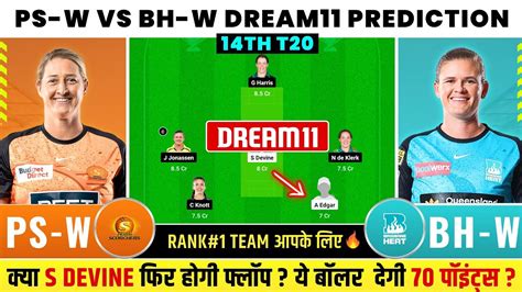 Ps W Vs Bh W Ps W Vs Bh W Dream Prediction Psw Vs Bhw Dream Gl