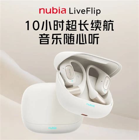 Бренд Nubia выпустил TWS-наушники открытого типа LiveFlip — Mobile ...