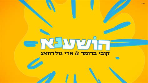 חדשות הרדיו של מנחם טוקר