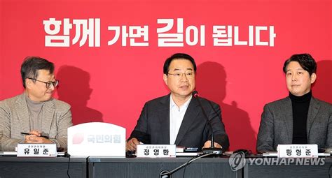 발언하는 국민의힘 공관위원장 연합뉴스