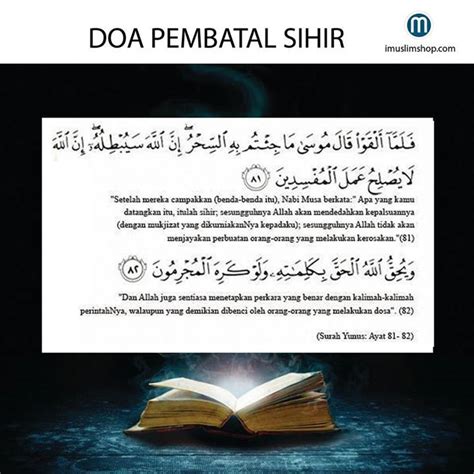 Ayat Pembatal Sihir Surah Yunus Ayat 81 82 Oscarbilwinters