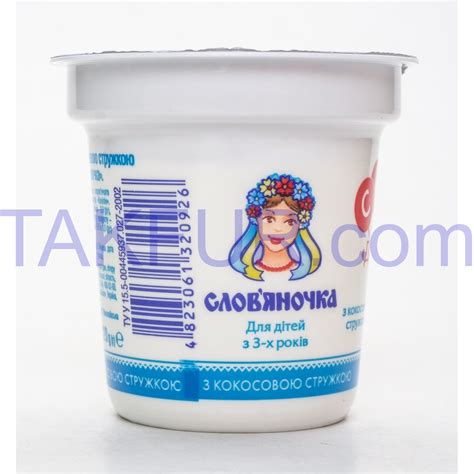 Сырок Слов`яночка Детский сладкий с кокос 10,5% 120г купить онлайн с ...