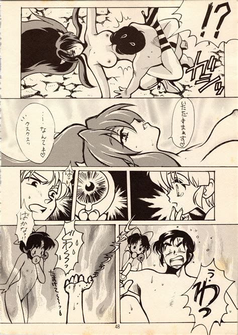 Gegege No Yatsura Page 48 Nhentai Hentai Doujinshi And Manga