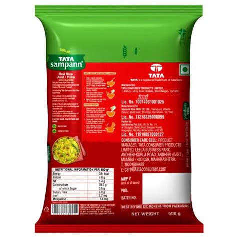 Tata Sampann Red Rice Poha 500 G JioMart