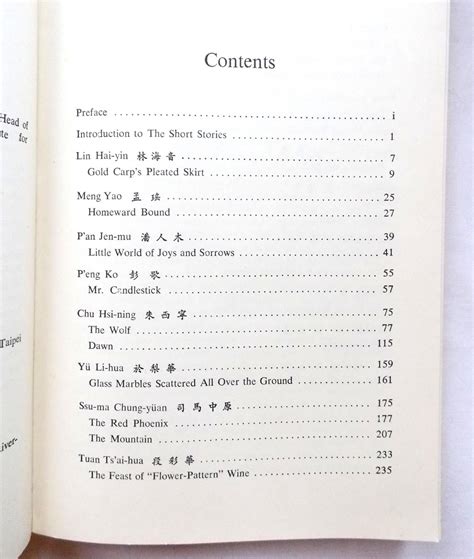 An Anthology Of Contemporary Chinese Literature Taiwan1949 1974 Vol2