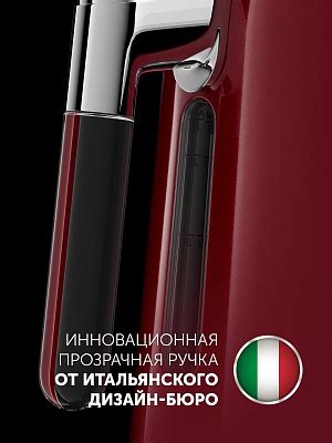 Чайник Polaris PWK 1746CA WATERWAY PRO цвет Красный4: характеристики ...
