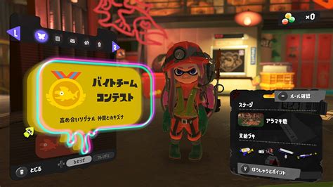 『スプラトゥーン3』の新シーズン「2023春 Fresh Season」は本日開幕。 トピックス Nintendo