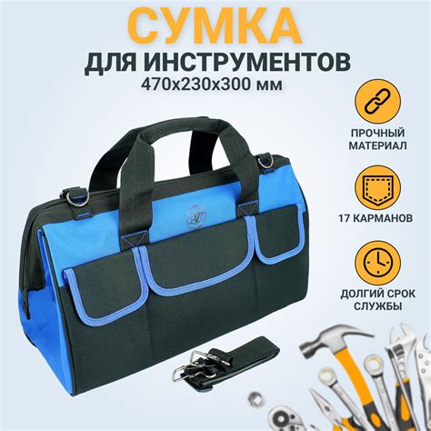 Сумка для Инструмента Электрика купить на OZON по низкой цене