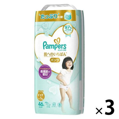 【海外の紙おむつ】pampers パンパース さらさらパンツ Xxxl 26枚 1パック 【スーパーbig スーパービッグ】 Blog