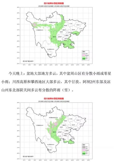 四川將繼續試行這45個新增醫療服務價格項目｜早讀四川 每日頭條