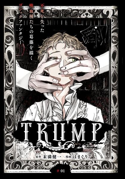 Trump Manga Pictures