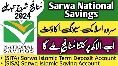 Sarwa Islamic Savings Account Profit Rates Rafa National Savings