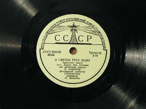 33oб.ru - Старые пластинки на 78 оборотов