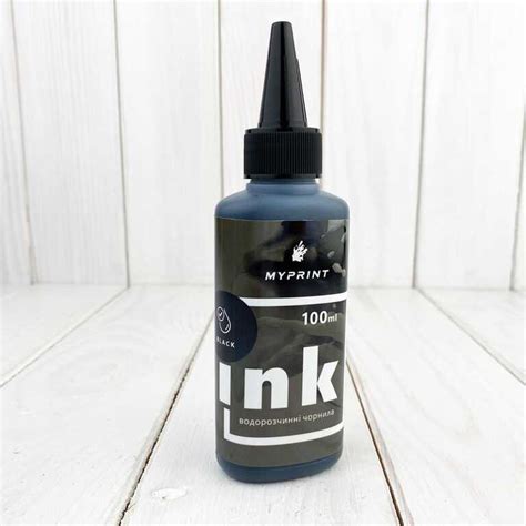 【Чернила для принтера водорастворимые My Print (100 мл) black】- Купить ...