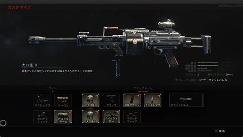 [bo4 ゾンビ]武器一覧とオススメ武器の解説！ ミルピリブログ