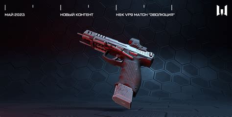 Внешность "Доктор Уайт" уже в Warface! | WARFACE