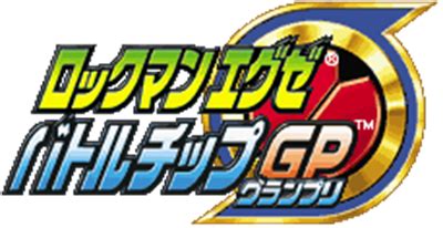 Mega Man Battle Chip Challenge Images LaunchBox Games Database