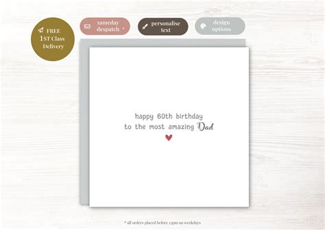 Dad 60th Birthday Card Dad Birthday Card 60th Birthday Card Birthday ...