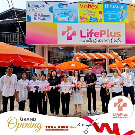 Kyaw Soe Thin on LinkedIn: My Renovation Project “Grand Opening of ... 