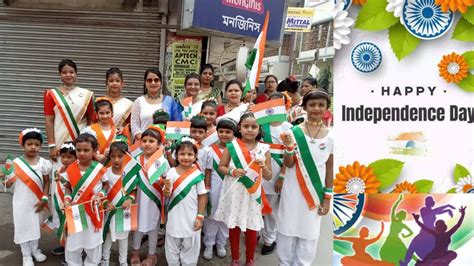 Independence Day Special Best Patriotic Dance Vande Mataram