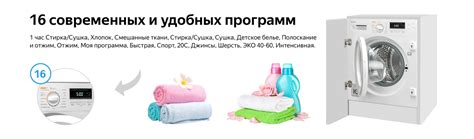 Встраиваемая стиральная машина c инвертором и сушкой Weissgauff WMDI ...