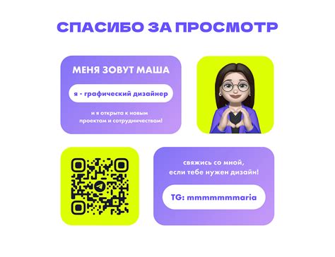 Дизайн карточек товара для Wildberries | Инфографика :: Behance