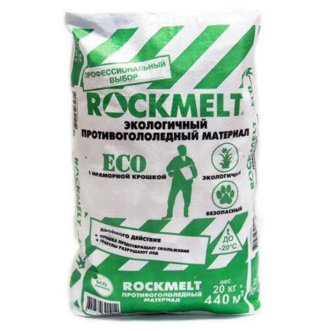 Противогололедный реагент Rockmelt Eco 20 кг купить Воронеж