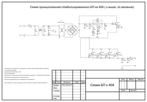 Sc767 схема подключения - 83 фото