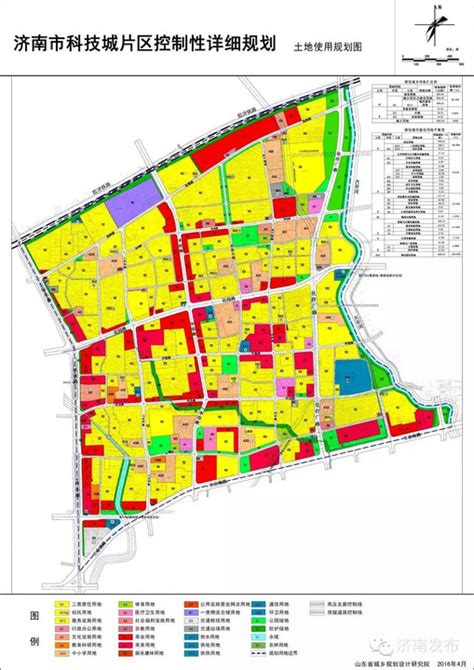 济南最新16个片区控制性详规方案过审！看看你家规划成啥样（附高清大图）