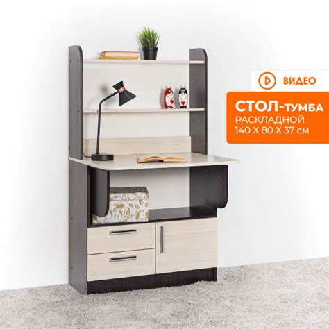 Компьютерный стол МС Алеся СтолКомпьют_75.8790, 80х37х140 см - купить ...