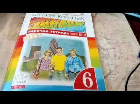 Unit 2, Ex.8 / ГДЗ. Rainbow English. 6 класс. Рабочая тетрадь - YouTube