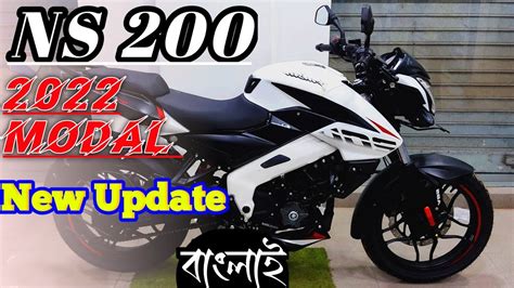 Bajaj Pulsar Ns Full Review India Most Powerful Naked Bike