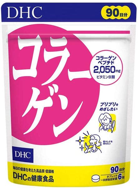 13 Best DHC Supplements From Japan in 2024 | Kokoro Japan