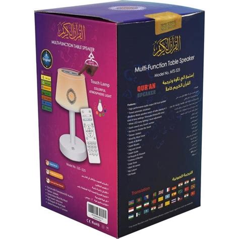 Lampe Tactile Coran Haut Parleur Color Model Qs B Outique Takwa