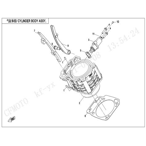 VUE ECLATEE PIECE CYLINDRE CFMOTO CFORCE 520 T3 COURT BLUE LINE 2023