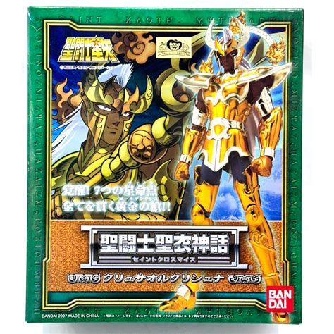 星矢 Toy 板橋實體店面 Bandai 萬代 正版 快速出貨 聖鬥士星矢 聖衣神話 海鬥士 海皇子 黃金槍 克修拉 蝦皮購物