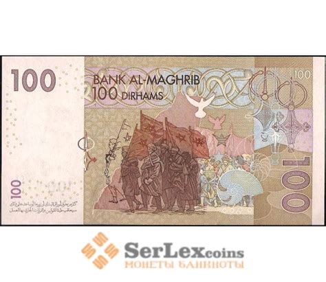 Купить Банкноту Марокко 100 Дирхам 2002 Р70 UNC арт. 5947. Доставка по ...