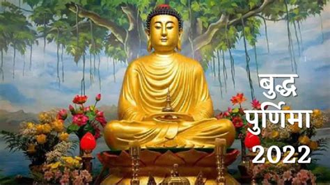 Buddha Purnima 2022 Date And Time Hindi Hindi Me Jane