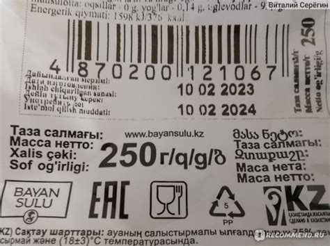 Карамель "Баян сулу" "BS Fruit"умельченной формы + фото. - «Это точно ...