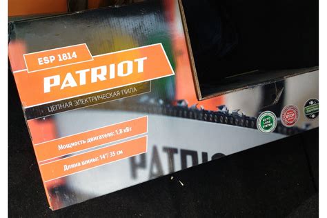 Цепная электропила PATRIOT ESP 1814 220301530 - выгодная цена, отзывы ...