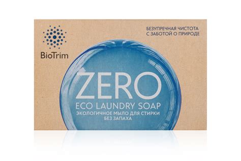 BioTrim ZERO экологичное мыло для стирки. Без запаха :: BioTrim ...